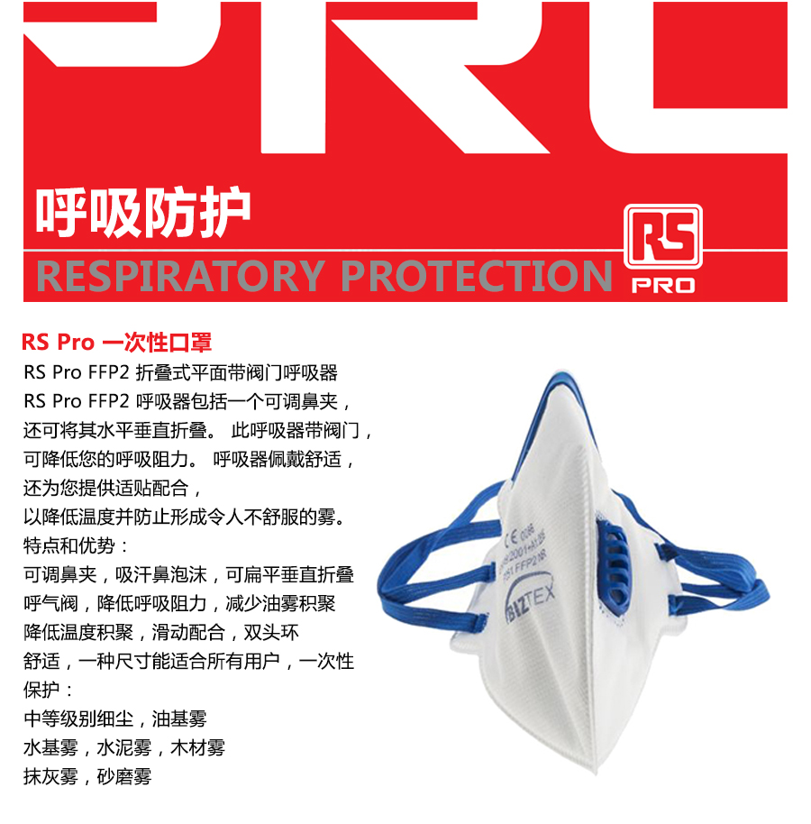 产品详情